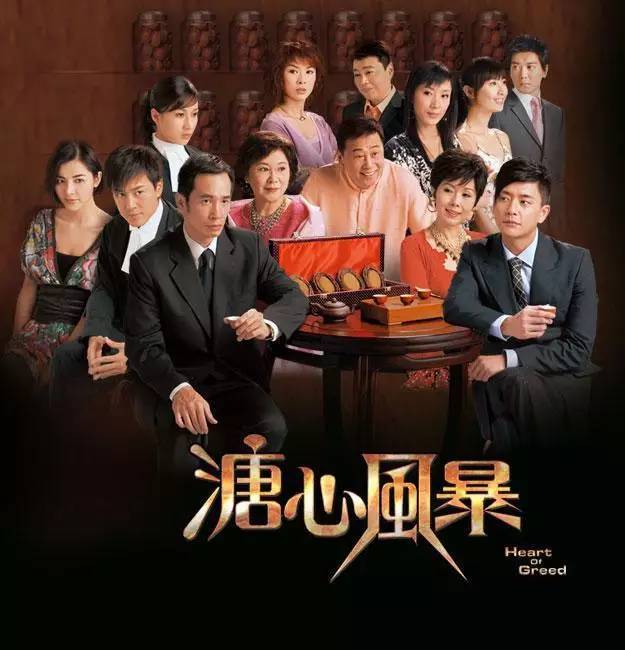 综艺